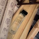 عطر ادکلن اینکِنس آرومگ ایوان - Inkcense 松烟黛墨 aromag 岩兰 - بررسی، قیمت و خرید