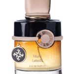 عطر ادکلن لطیفه آژا پرفیومز - Lateefa Azha Perfumes - بررسی، قیمت و خرید