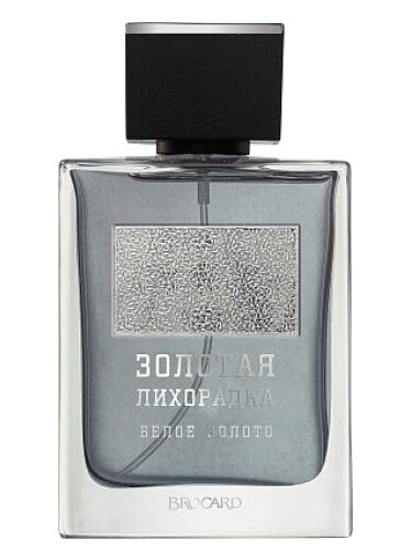 عطر ادکلن بِلوی زولوتو بروکارد - Белое Золото (White Gold) Brocard - بررسی، قیمت و خرید