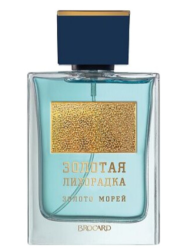 عطر ادکلن زولوتو موری بروکارد - Золото Морей (Gold of Sea) Brocard - بررسی، قیمت و خرید