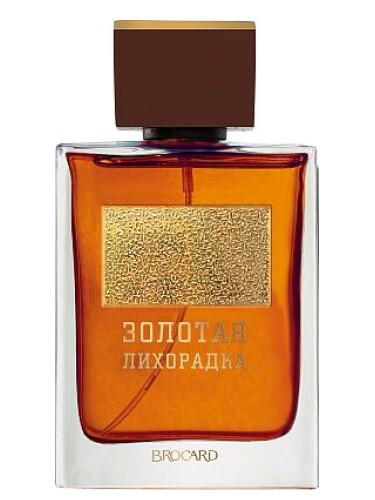 عطر ادکلن زولوتایا لِخارادکا بروکارد - Золотая лихорадка (Gold Rush) Brocard - بررسی، قیمت و خرید