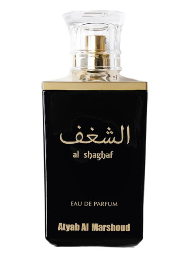 عطر ادکلن ال شغف بلک اتیب المرشود - Al Shaghaf Black Atyab Al Marshoud - بررسی، قیمت و خرید