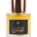 عطر ادکلن العباس کاروانا لاکچری - Al Abbas Caravana Luxury - بررسی، قیمت و خرید