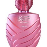 عطر ادکلن بیوتی الحرمی پرفیومز - Beauty Al Haramain Perfumes - بررسی، قیمت و خرید