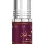 عطر ادکلن الشارجه الحبا - Al Shariga Al-Rehab - بررسی، قیمت و خرید