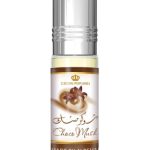 عطر ادکلن چوکو ماسک الرهاب - Choco Musk Al-Rehab - بررسی، قیمت و خرید
