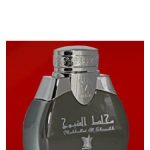 عطر ادکلن مخلط الشیوخ عربیان عود - Mukhallat Al Shiyoukh Arabian Oud - بررسی، قیمت و خرید