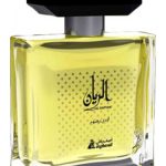 عطر ادکلن ال ریان اصغرعلی - Al Rayyan Asgharali - بررسی، قیمت و خرید
