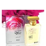 عطر ادکلن سلوا اصغرعلی - Salwa Asgharali - بررسی، قیمت و خرید