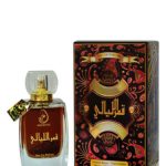 عطر ادکلن قمر اللیالی عربیات - Qamar Al Layali Arabiyat - بررسی، قیمت و خرید
