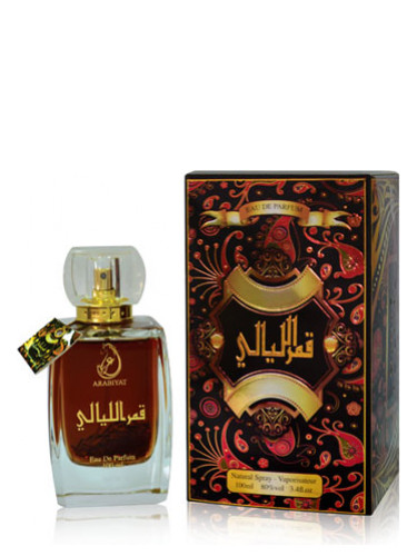 عطر ادکلن قمر اللیالی عربیات - Qamar Al Layali Arabiyat - بررسی، قیمت و خرید