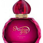 عطر ادکلن عربیان جمز افنان - Arabian Gems Afnan - بررسی، قیمت و خرید