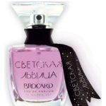 عطر ادکلن سوِتسکایا لوویتسا بروکارد - Svetskaya Lvitsa Brocard - بررسی، قیمت و خرید