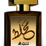 عطر ادکلن محلت اصغرعلی - Mukhallat Asgharali - بررسی، قیمت و خرید