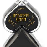عطر ادکلن د کویین آو اسپیدز مدرن بروکارد - The Queen of Spades Modern Brocard - بررسی، قیمت و خرید