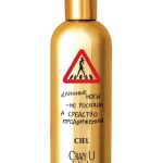 عطر ادکلن کریزی یو دیلایت سیل پارفوم - Crazy U Delight CIEL Parfum - بررسی، قیمت و خرید