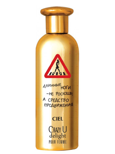عطر ادکلن کریزی یو دیلایت سیل پارفوم - Crazy U Delight CIEL Parfum - بررسی، قیمت و خرید