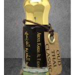 عطر ادکلن اود تای کلاسیک عبدالکریم الفرنسوی - Oud Thai Classic Abdul Karim Al Faransi - بررسی، قیمت و خرید