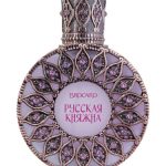 عطر ادکلن دِ راشن پرینسس بروکارد - The Russian Princess (Русская Княжна) Brocard - بررسی، قیمت و خرید