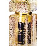 عطر ادکلن گرانادا ال ریهاب - Granada Al-Rehab - بررسی، قیمت و خرید