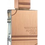 عطر ادکلن امبر عود الحرمین پرفیومز - Amber Oud Al Haramain Perfumes - بررسی، قیمت و خرید