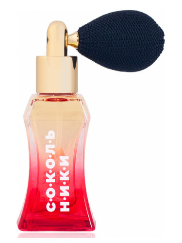 عطر ادکلن سوکولنیکی الکساندرا گلوک - Sokolniki (Сокольники) Alexandra Gluck - بررسی، قیمت و خرید