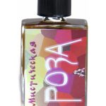 عطر ادکلن روزا میستیکا اسیدیکا پرفیومز - Rosa Mystica Acidica Perfumes - بررسی، قیمت و خرید
