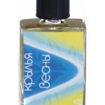 عطر ادکلن وینگس آو اسپرینگ اسیدیکا پرفیومز - Wings of Spring Acidica Perfumes - بررسی، قیمت و خرید