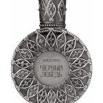 عطر ادکلن بلک سوان بروکارد - Black Swan (Черный лебедь) Brocard - بررسی، قیمت و خرید