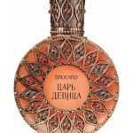 عطر ادکلن د کینگ پرینسس بروکارد - The King Princess (Царь Девица) Brocard - بررسی، قیمت و خرید