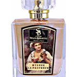 عطر ادکلن هایبنوز پروونس اَتِلیر سِگال و باروتی - Hybnuz Provence Atelier Segall & Barutti - بررسی، قیمت و خرید