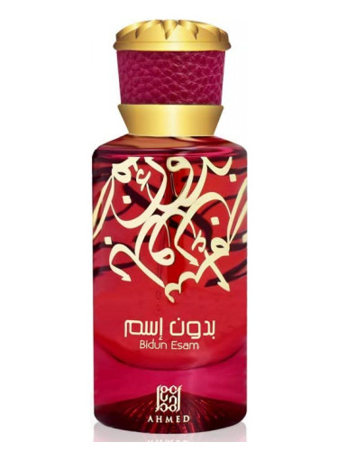 عطر ادکلن بیدون اسم احمد المغربی - Bidun Esam Ahmed Al Maghribi - بررسی، قیمت و خرید