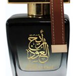 عطر ادکلن اریج العود العطر الحرمین - Areej Al Oud Al Haramain Perfumes - بررسی، قیمت و خرید