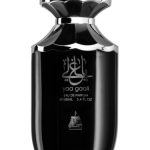 عطر ادکلن یا گالی بیت البخور - Yaa Gaali Bait Al Bakhoor - بررسی، قیمت و خرید