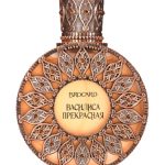عطر ادکلن واسیلیسا پرکراسنا بروکارد - Vasilisa Prekrasnaya Василиса Прекрасная Brocard - بررسی، قیمت و خرید