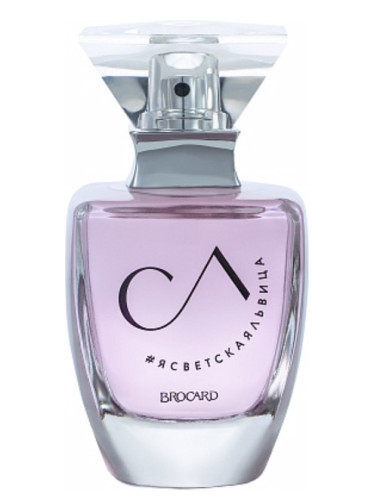 عطر ادکلن یاسوِتسکایا لوییتسا بروکارد - #ясветскаяльвица Brocard - بررسی، قیمت و خرید
