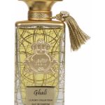عطر ادکلن غالی الجزیره پرفیومز - Ghaly Al-Jazeera Perfumes - بررسی، قیمت و خرید