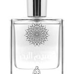 عطر ادکلن نسیم البحر ادیان بای آنفار - Naseem Al Bahar Adyan by Anfar - بررسی، قیمت و خرید