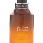 عطر ادکلن سفران عود عربیان عود - Saffron Oud Arabian Oud - بررسی، قیمت و خرید