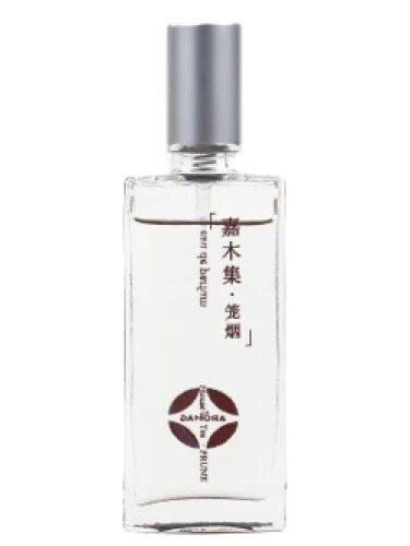 عطر ادکلن ویلد وودز ین لونگ آروماگ یالان - Veiled Woods 烟笼 aromag 岩兰 - بررسی، قیمت و خرید