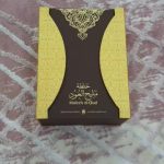 عطر ادکلن مالیه العود بلِند عبدالصمد القرشی - Maleeh Al Aoud Blend Abdul Samad Al Qurashi - بررسی، قیمت و خرید