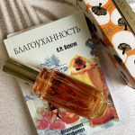 عطر ادکلن لورگان کوتی - L'Origan Coty - بررسی، قیمت و خرید