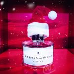 عطر ادکلن مونو نو آواره باروتی - Mono No Aware Baruti - بررسی، قیمت و خرید