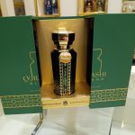 عطر ادکلن ال قریشی بلند عبدالصمد القرشی - Al Qurashi Blend Abdul Samad Al Qurashi - بررسی، قیمت و خرید