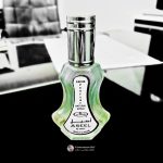 عطر ادکلن اسیل الرحاب - Aseel Al-Rehab - بررسی، قیمت و خرید