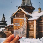 عطر ادکلن کارجلان توکسو آروما کارلیا - Karjalan tuoksu Aroma Karelia - بررسی، قیمت و خرید