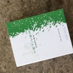 عطر ادکلن لو وتیور کارون - Le Vetiver Carven - بررسی، قیمت و خرید