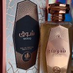عطر ادکلن شوق الوطنیه - Shouq Al Wataniah - بررسی، قیمت و خرید