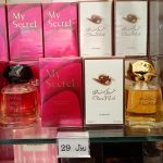 عطر ادکلن چوکو ماسک الرحاب - Choco Musk Al-Rehab - بررسی، قیمت و خرید