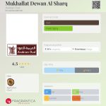 عطر ادکلن محلت دیوان الشرق عربیان عود - Mukhallat Dewan Al Sharq Arabian Oud - بررسی، قیمت و خرید